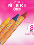 Wax crayons 6 colors Zibi,ZB.2480