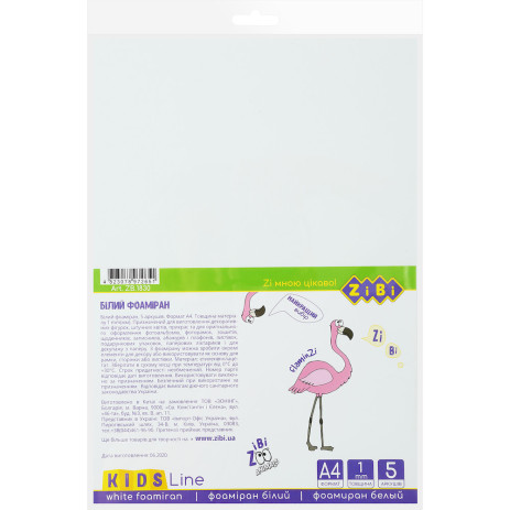 Foamiran white A4 5 sheets 1mm ZB 1830,ZB.1830