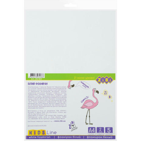 Foamiran white A4 5 sheets 2 mm ZB 1831,ZB.1831