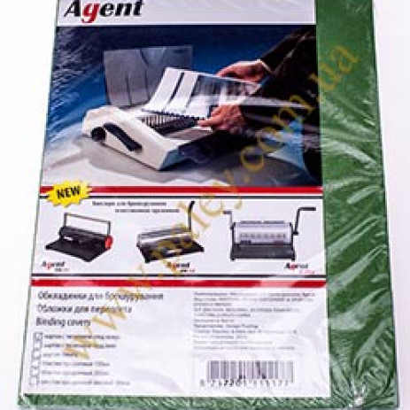 Cover cardboard A4 green 230мкм.100pcs.Agent