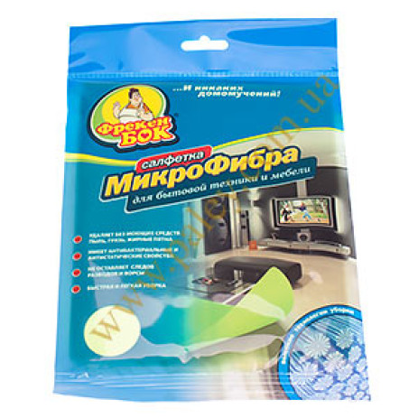 Wipes for equipment and furniture 78896
