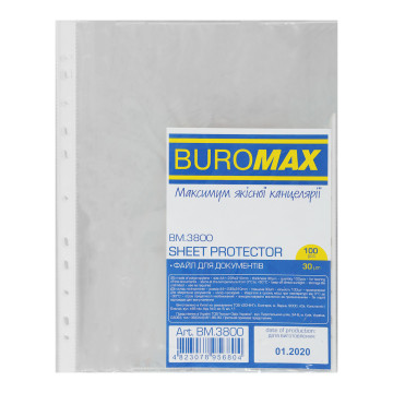 Файл А4+ 30 мкр глянец Buromax 100 шт