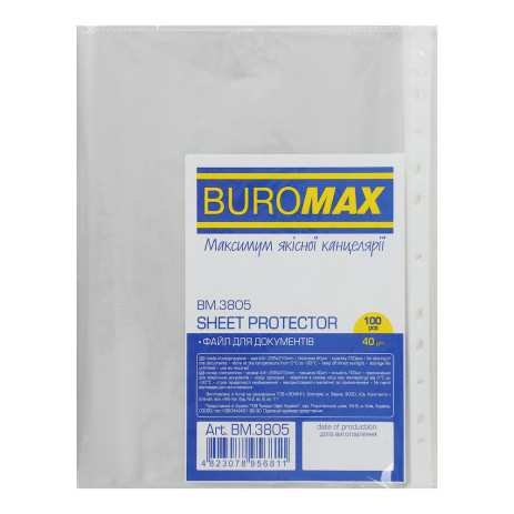 File A4+ 40 microns gloss Buromax 100 pcs,BM.3805