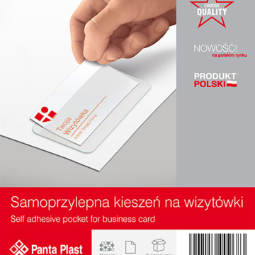 Файл-карман для візитки PVC самоклейкий