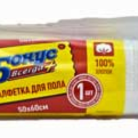Floor cloth 50*60 Bonus 79291