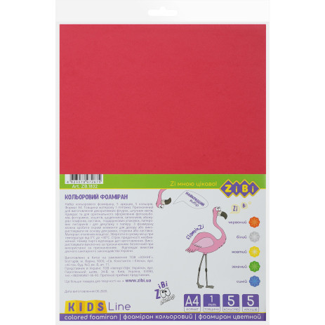 Foam color A4 5 l -5 count ZB 1832,ZB.1832