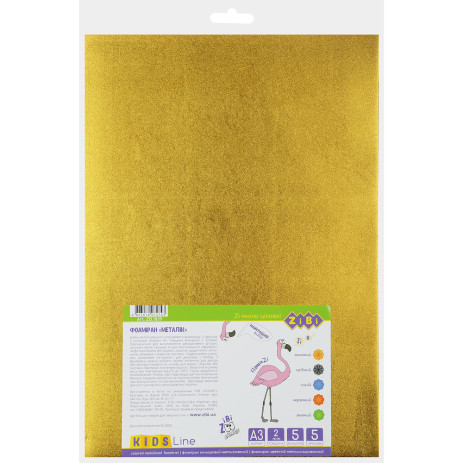 Foamed color metallic A3 5 count ZB 1839,ZB.1839
