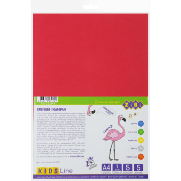 Foamed with an adhesive layer A4 ZB 1843