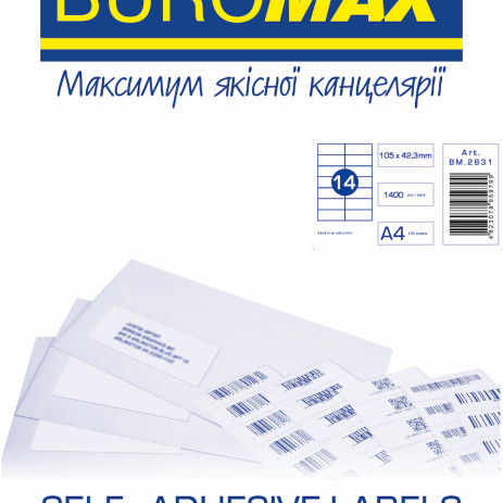 Self-adhesive label paper 14 PCs 105х42,3 mm BM.2831,BM.2831