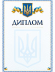 Diploma 24474,bt.000007652