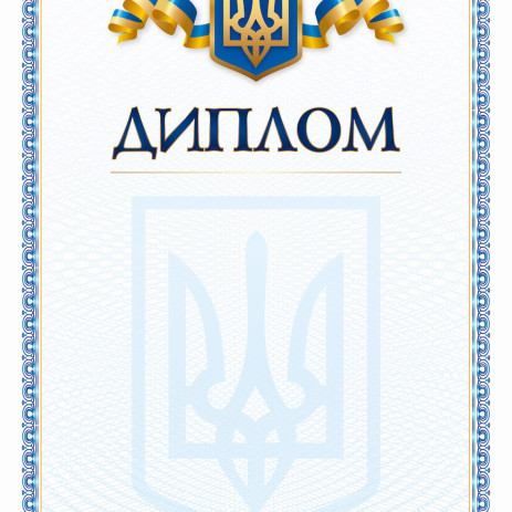 Diploma 24474,bt.000007652