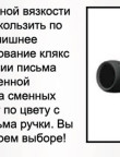 Ручка кулькова LAKUBO fine,SG-100.(07).Black