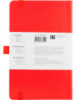Записна книжка Partner 125*195 8306-05-A,8306-05-A
