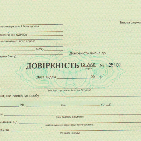 Довіреність ф№ М-2 50 арк 24483,bt.00000280