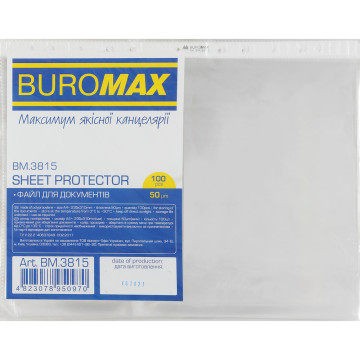 Файл А4+ 50 мкм BM-3815 100 шт