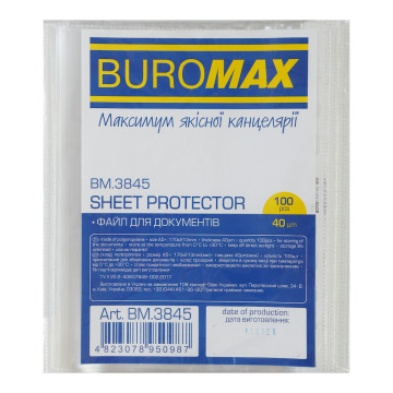 Файл А5 40мк 100шт BM 3845