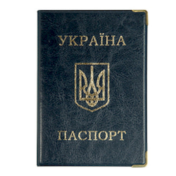 Passport cover 2175