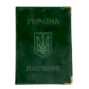 Обкладинка для паспорту