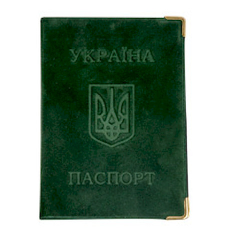 Обкладинка для паспорту,0300-0025-99