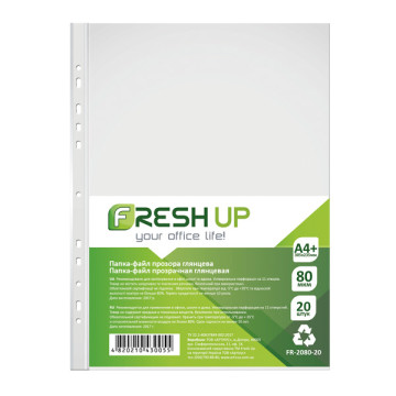 Файл А4+ 80 мкр глянцевый Fresh Up 20 шт 