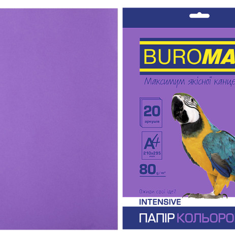 Папір кольоровий А4 INTENSIVE 20 арк 3544
