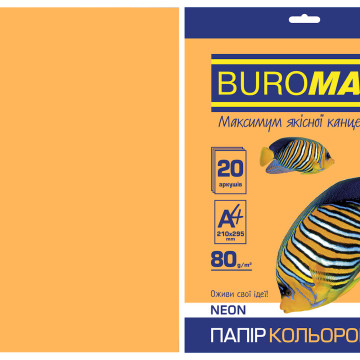 Папір кольоровий А4 НЕОН 20 аркушів 3550
