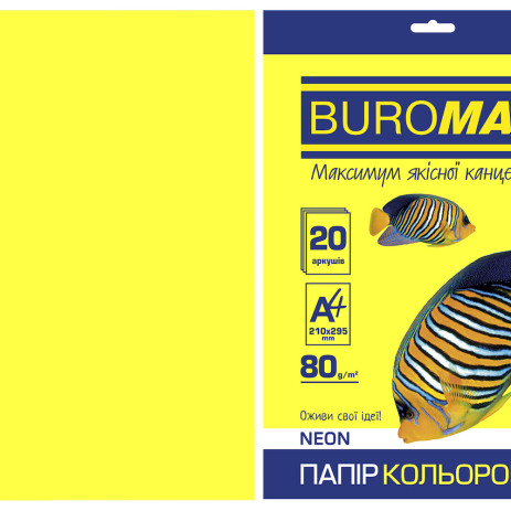 Папір кольоровий А4 НЕОН 20 аркушів 3553