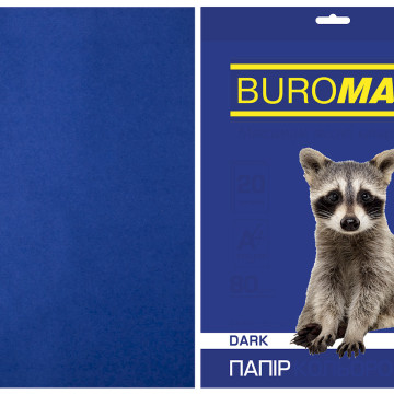 Папір кольоровий А4 DARK 20 аркушів 3557