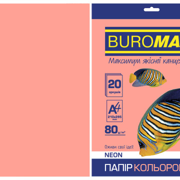 Папір кольоровий А4 НЕОН 20 аркушів 3549