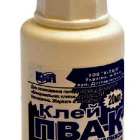 Клей ПВА 20гр.с щеточкой 28056