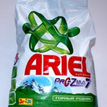Ariel washing powder 3kg