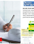 Ручка капиллярная Роллер автоматическая uni JETSTREAM SPORT 0.7 мм черный,SXN-157S.Black