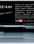 Ручка капиллярная Роллер автоматическая uni JETSTREAM SPORT 0.7 мм черный,SXN-157S.Black