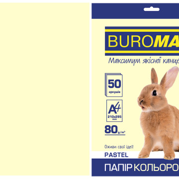 Папір кольоровий А4 ПАСТЕЛЬ 50 арк 3567