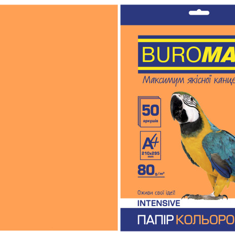 Папір кольоровий А4 INTENSIVE 50 арк 3575