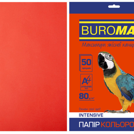Папір кольоровий А4 INTENSIVE 50 арк 3576