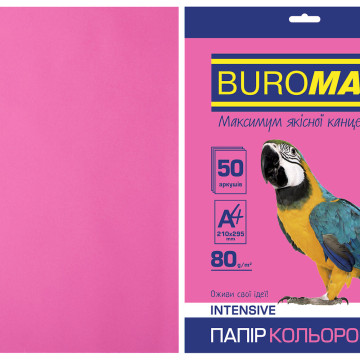 Папір кольоровий А4 INTENSIVE 50 арк 3580