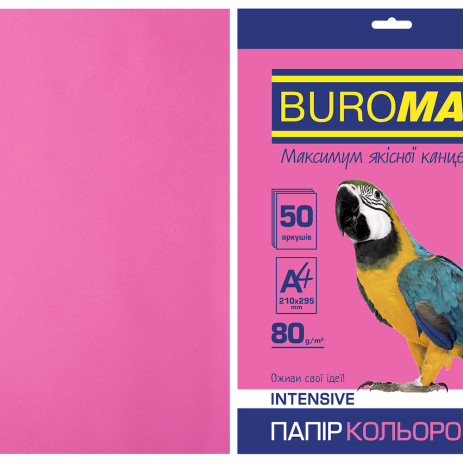 Папір кольоровий А4 INTENSIVE 50 арк 3580