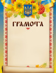 Certificate with pattern 24492,bt.000007654