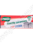Garbage bags 120L 80970