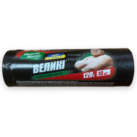 Garbage bags 120L 80970