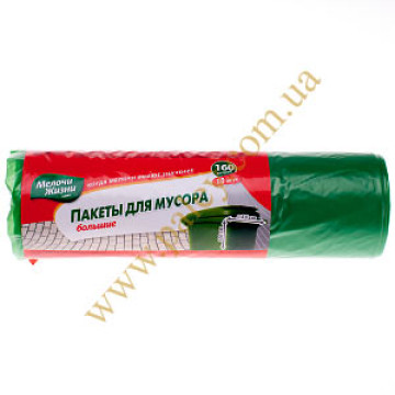 Garbage bags 160л.,10 PCs rule.Mel.life (Made in Ukraine )