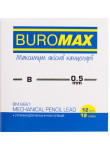 Грифель для олівців B 0,5 мм 12шт BM 8661,BM.8661