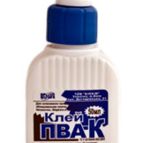 Клей ПВА 50 гр Суперковпачок 28040