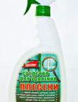 Tool for in-tion of Mold and dirt 750g,сан клин