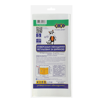 Cover tutorial PVC ZB.4722-99 