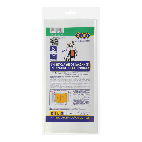 Cover tutorial PVC ZB.4722-99,ZB.4722-99