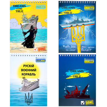 Блокнот DREAMS COME TRUE А5 48 арк 28380