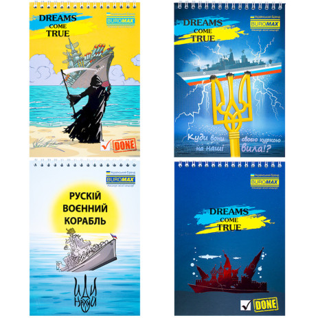 Блокнот DREAMS COME TRUE А5 48 л 28380,BM.24545106