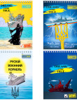 Блокнот DREAMS COME TRUE А5 48 л 28380,BM.24545106
